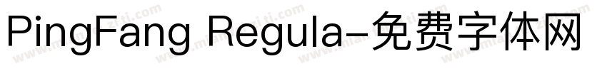 PingFang Regula字体转换